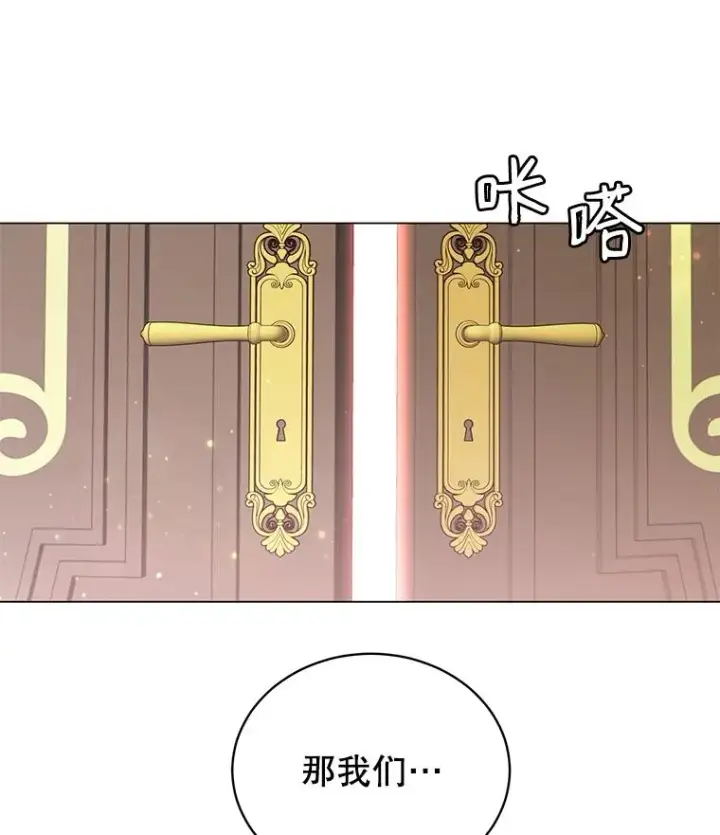 《顶级英雄归来》11.出发剑术大会图15