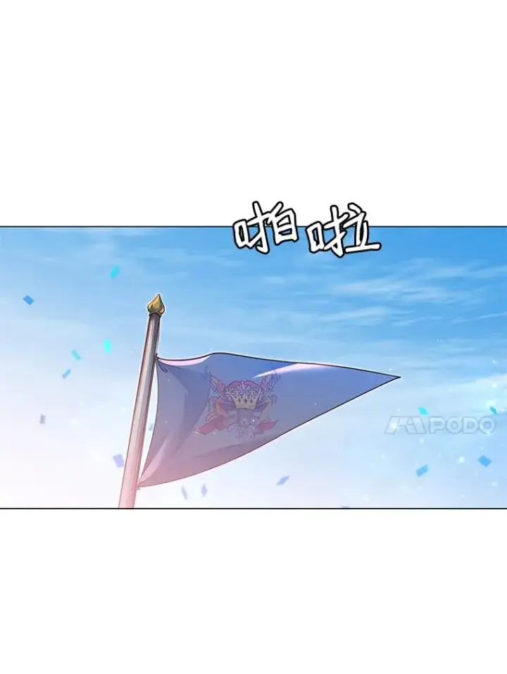 《顶级英雄归来》11.出发剑术大会图21