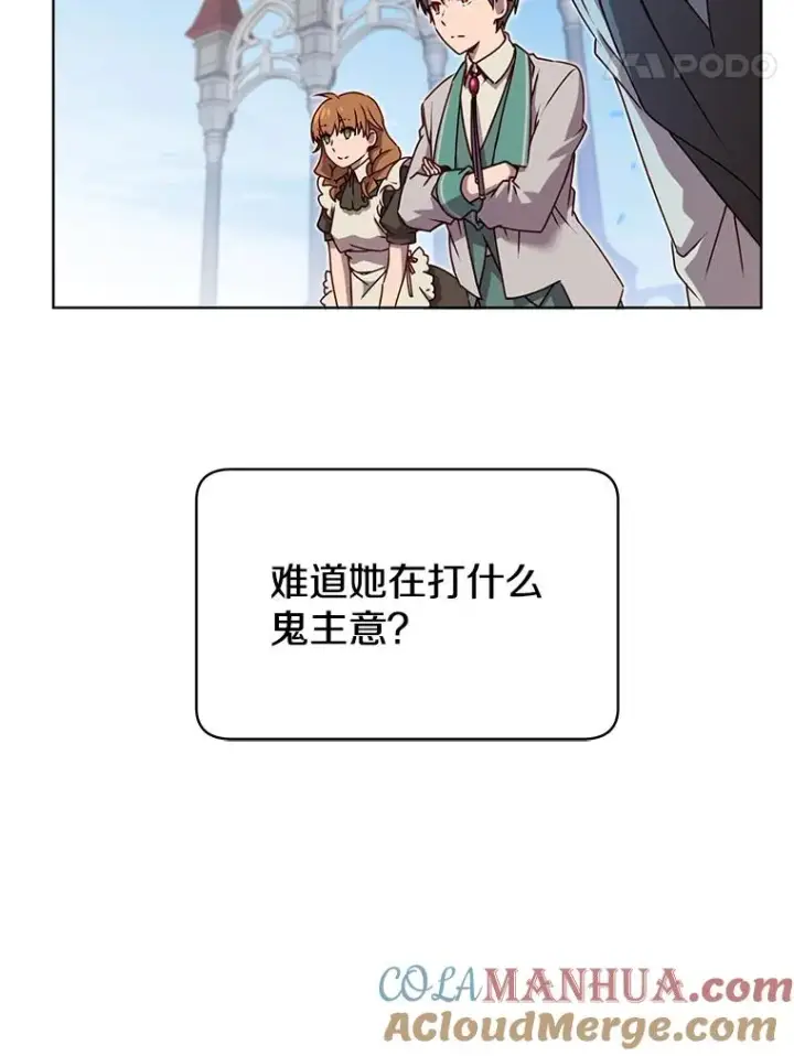 《顶级英雄归来》11.出发剑术大会图28