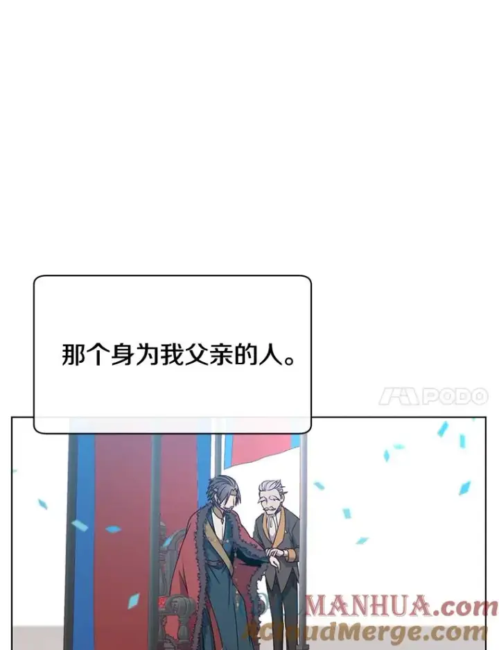 《顶级英雄归来》11.出发剑术大会图34