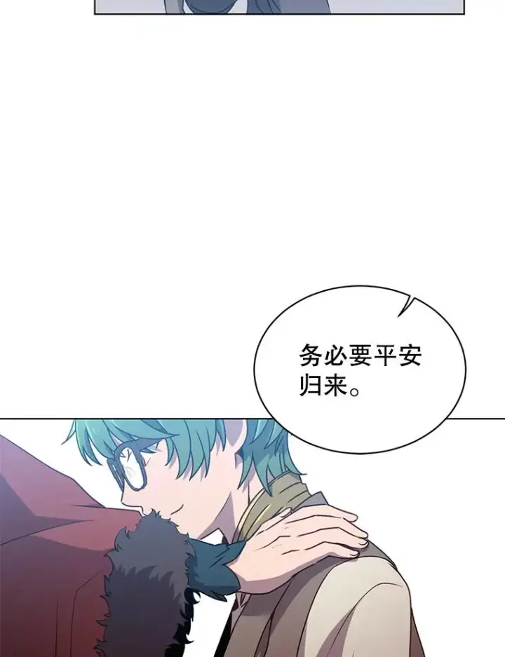 《顶级英雄归来》11.出发剑术大会图39