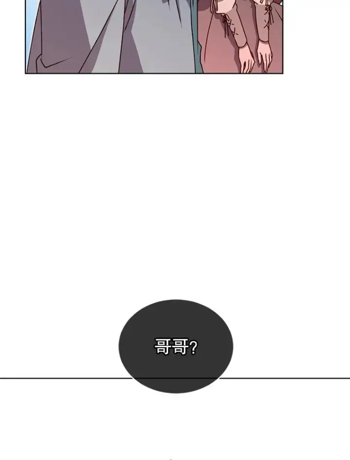 《顶级英雄归来》11.出发剑术大会图48