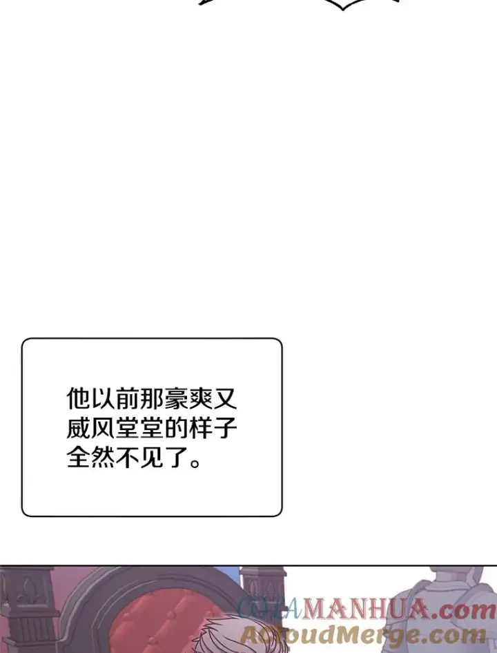 《顶级英雄归来》11.出发剑术大会图52