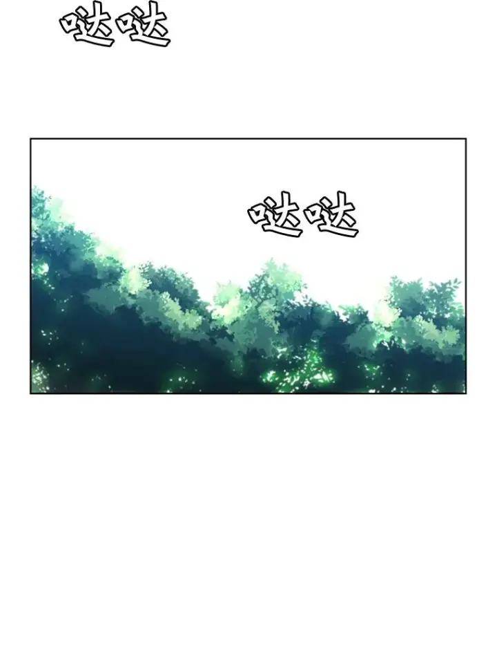 《顶级英雄归来》11.出发剑术大会图56