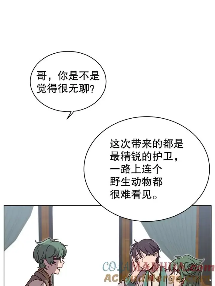 《顶级英雄归来》11.出发剑术大会图58