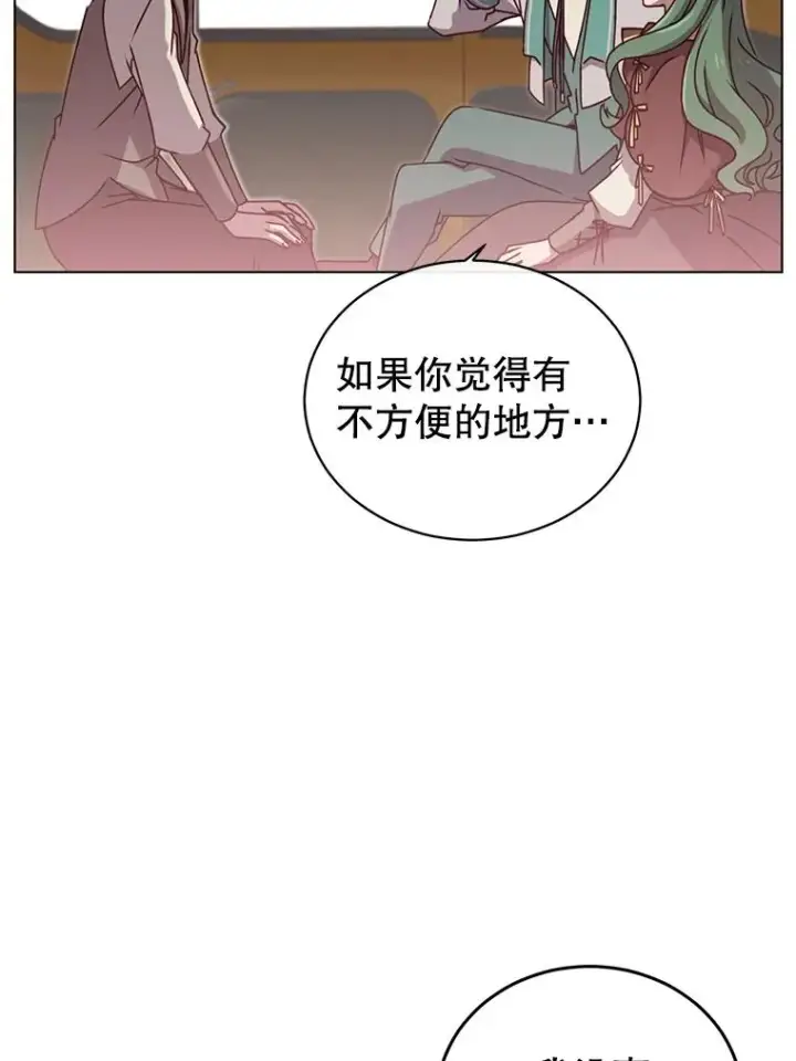 《顶级英雄归来》11.出发剑术大会图59