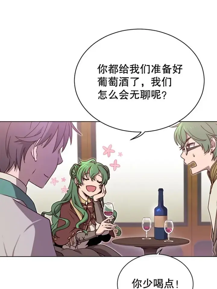 《顶级英雄归来》11.出发剑术大会图62