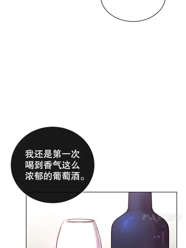 《顶级英雄归来》11.出发剑术大会图63