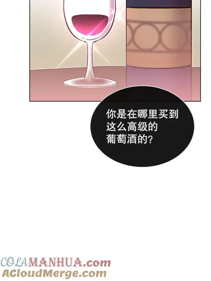 《顶级英雄归来》11.出发剑术大会图64
