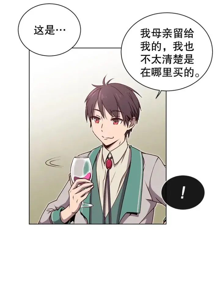 《顶级英雄归来》11.出发剑术大会图65
