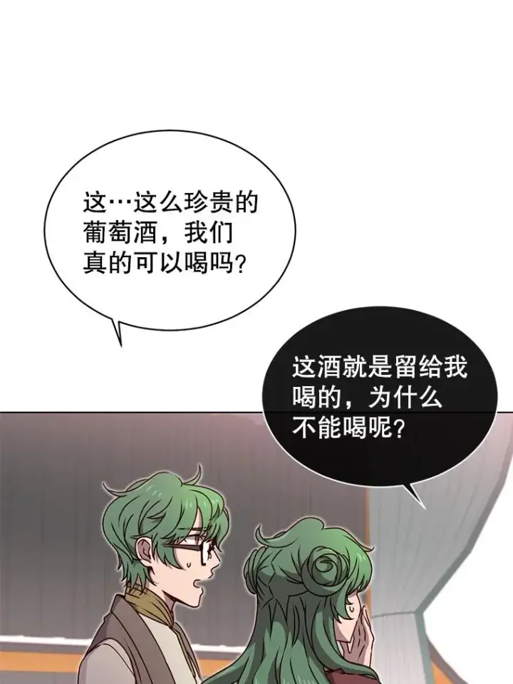 《顶级英雄归来》11.出发剑术大会图66