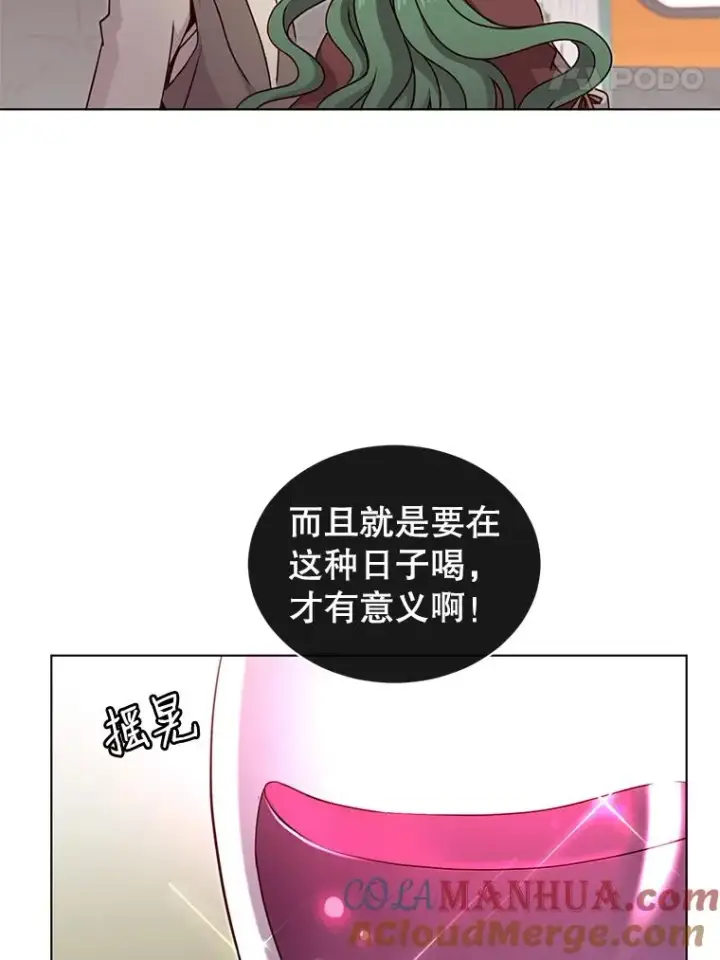 《顶级英雄归来》11.出发剑术大会图67