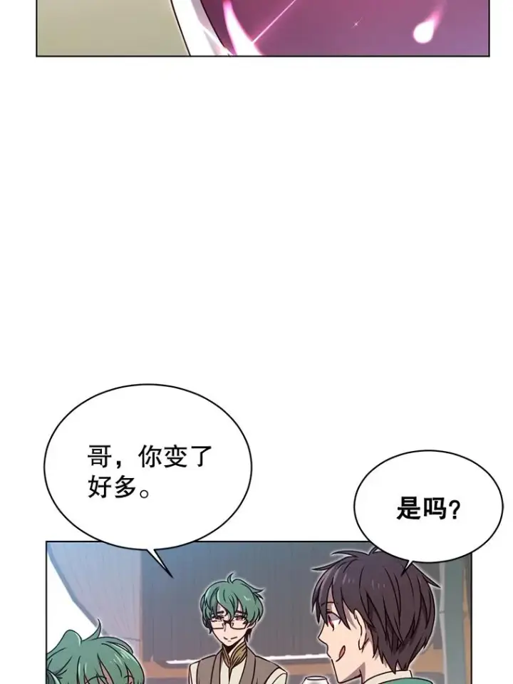 《顶级英雄归来》11.出发剑术大会图68