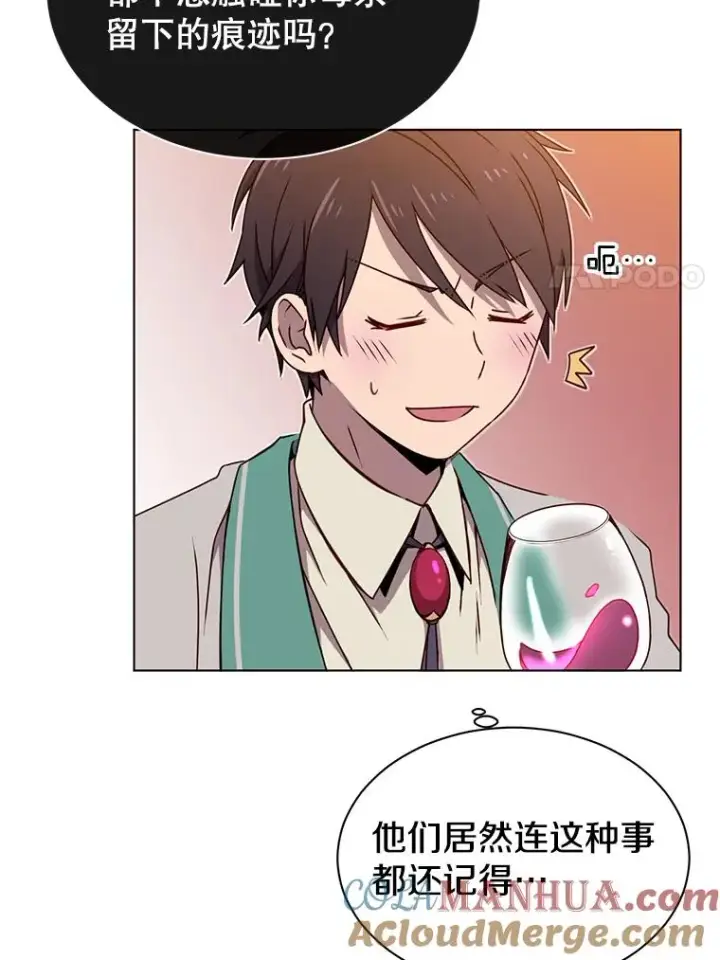 《顶级英雄归来》11.出发剑术大会图70