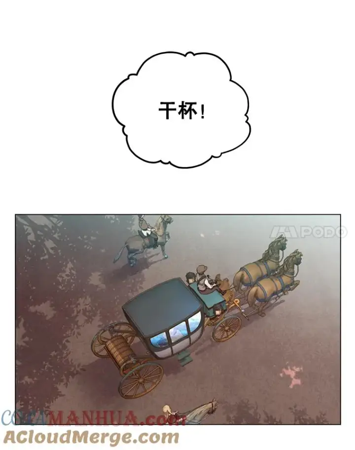 《顶级英雄归来》11.出发剑术大会图73