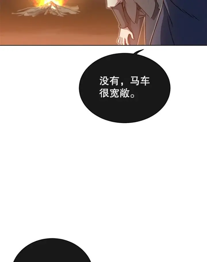 《顶级英雄归来》11.出发剑术大会图78