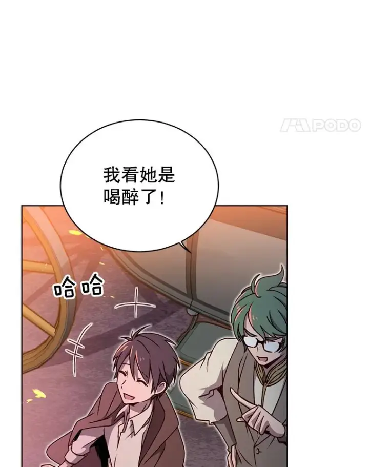 《顶级英雄归来》11.出发剑术大会图80