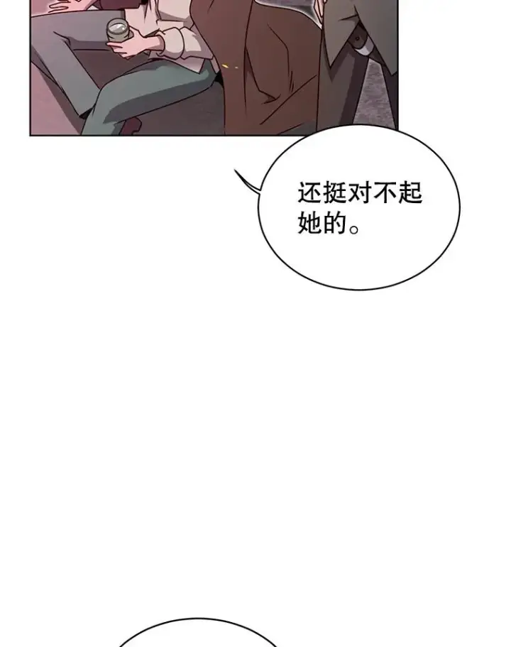 《顶级英雄归来》11.出发剑术大会图81
