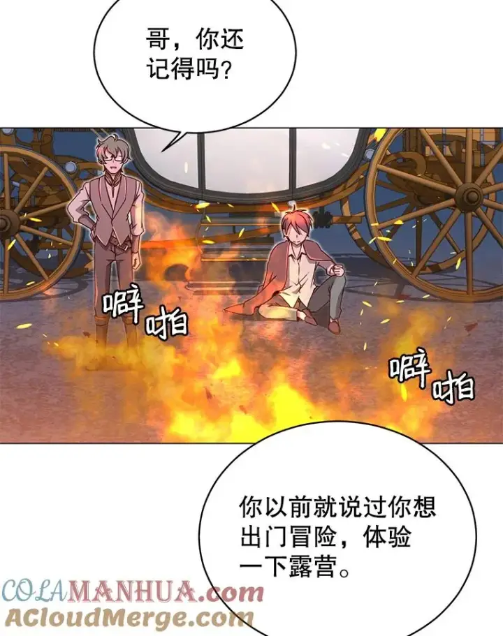 《顶级英雄归来》11.出发剑术大会图82