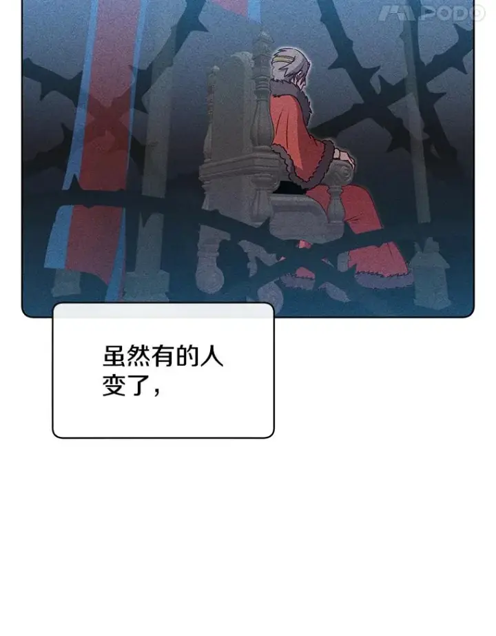 《顶级英雄归来》11.出发剑术大会图87