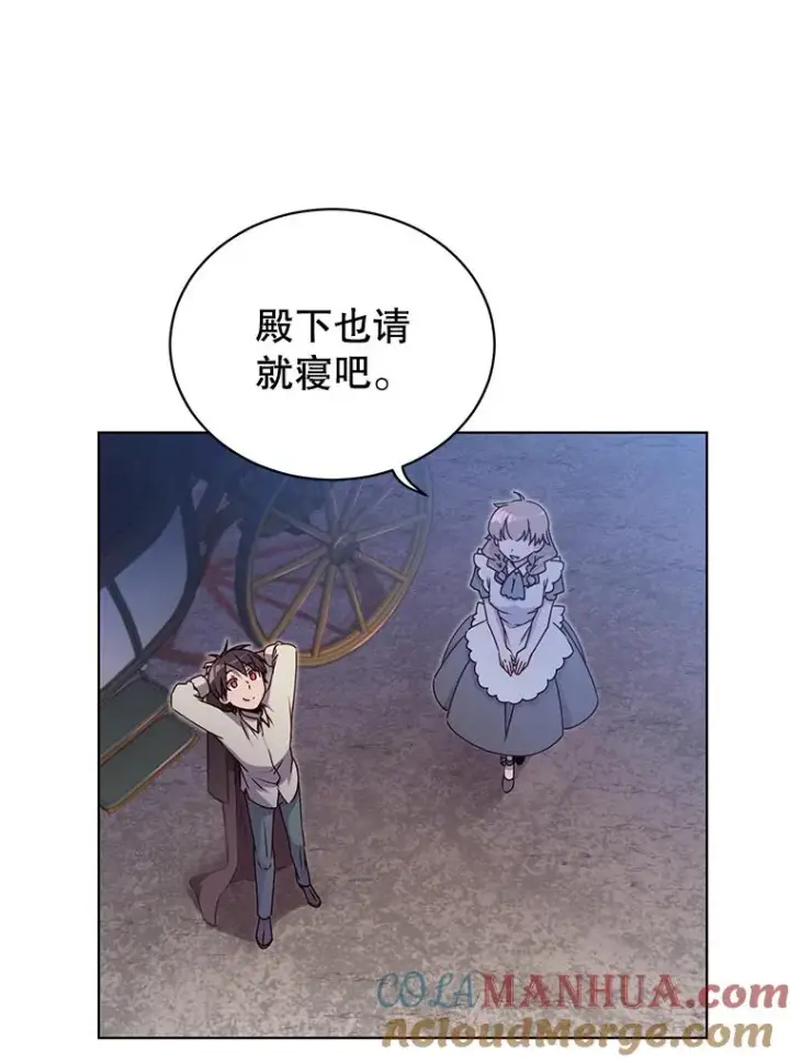 《顶级英雄归来》11.出发剑术大会图91