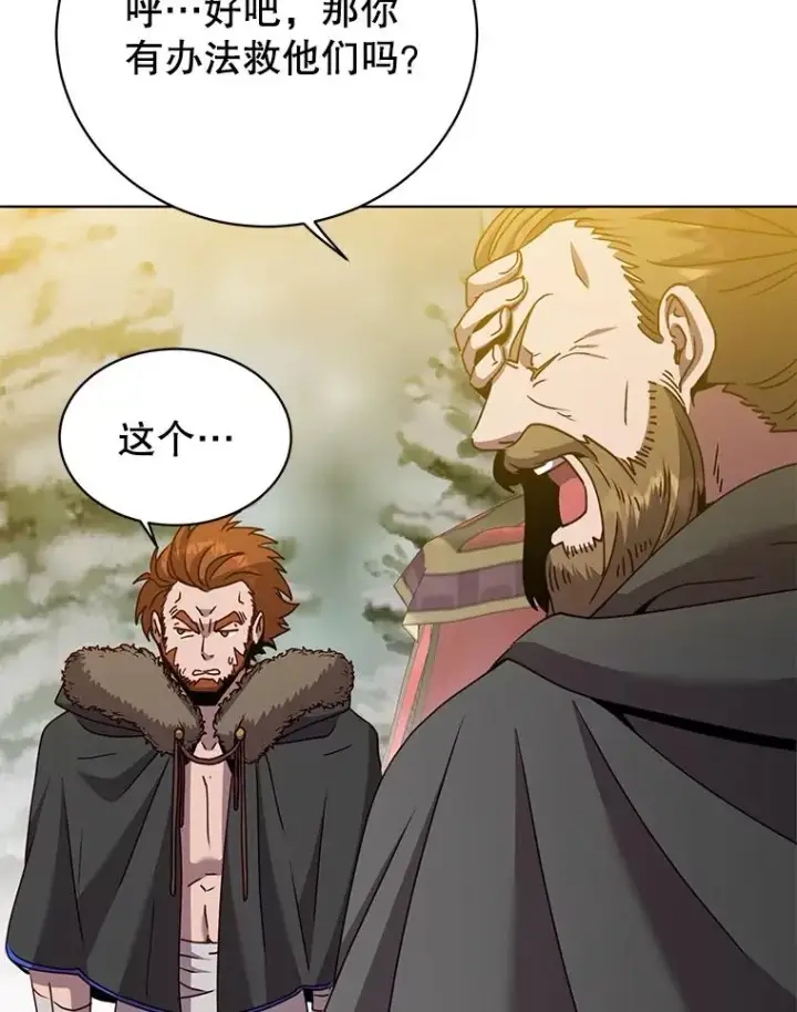 漫画《顶级英雄归来》110.第二场考试第10张图