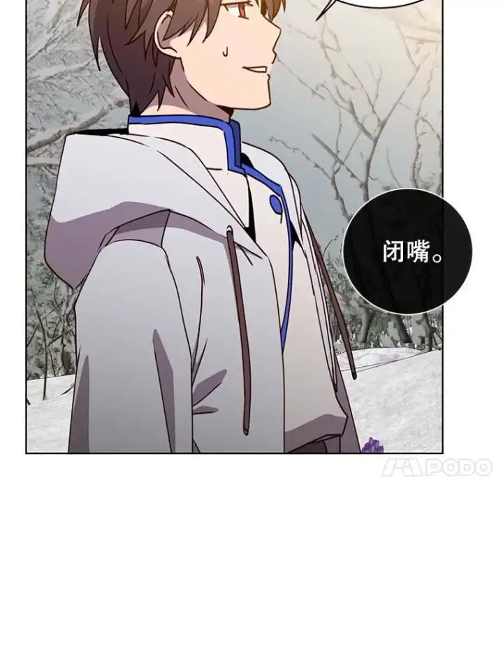 漫画《顶级英雄归来》110.第二场考试第100张图