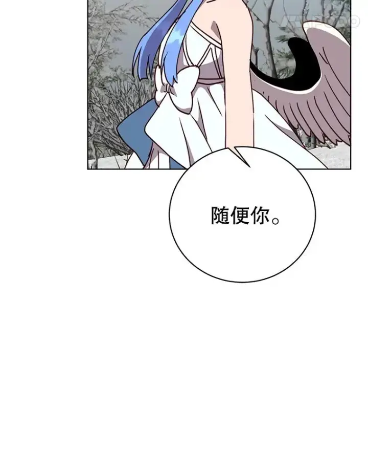 漫画《顶级英雄归来》110.第二场考试第104张图