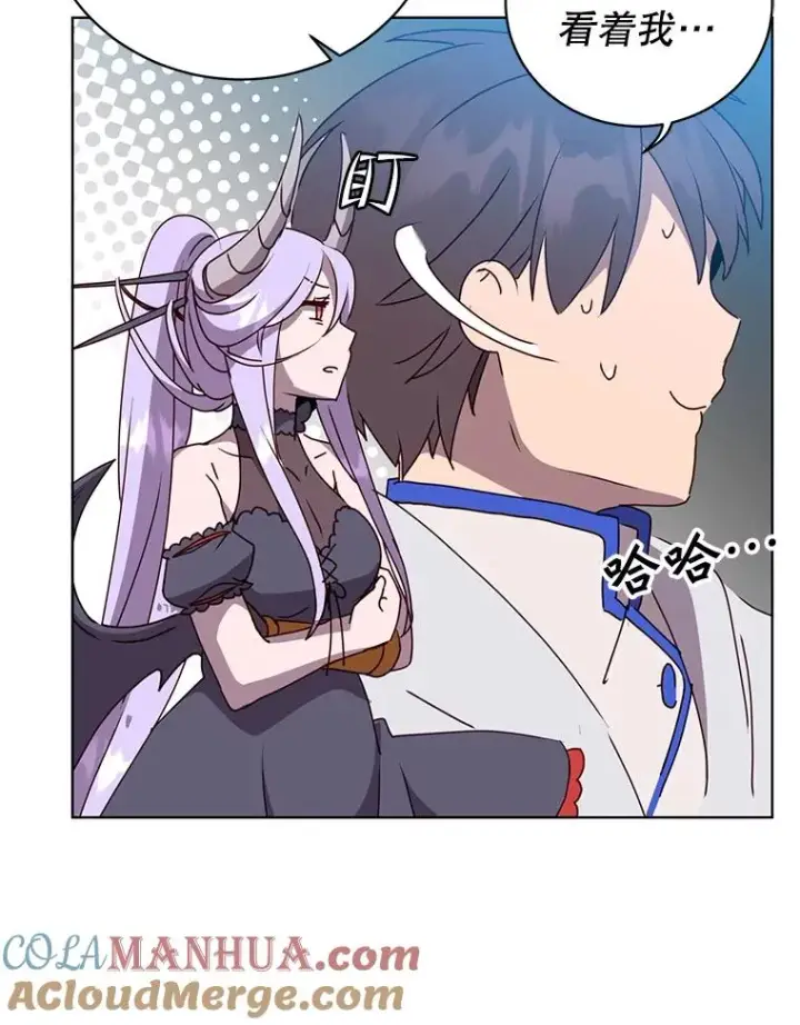 漫画《顶级英雄归来》110.第二场考试第109张图