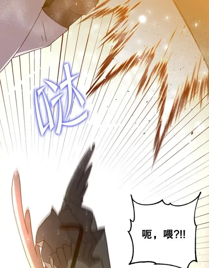 漫画《顶级英雄归来》110.第二场考试第111张图