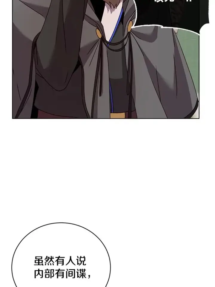 漫画《顶级英雄归来》110.第二场考试第16张图