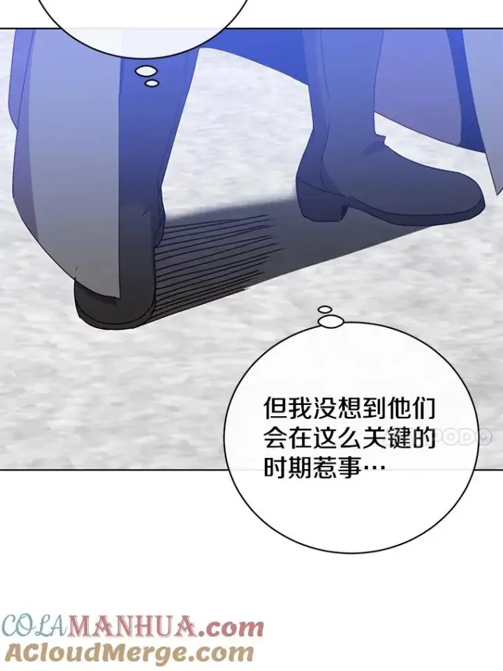 漫画《顶级英雄归来》110.第二场考试第17张图