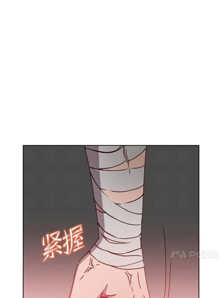 漫画《顶级英雄归来》110.第二场考试第20张图