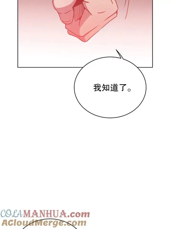 漫画《顶级英雄归来》110.第二场考试第21张图
