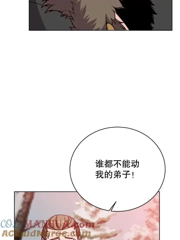 漫画《顶级英雄归来》110.第二场考试第25张图
