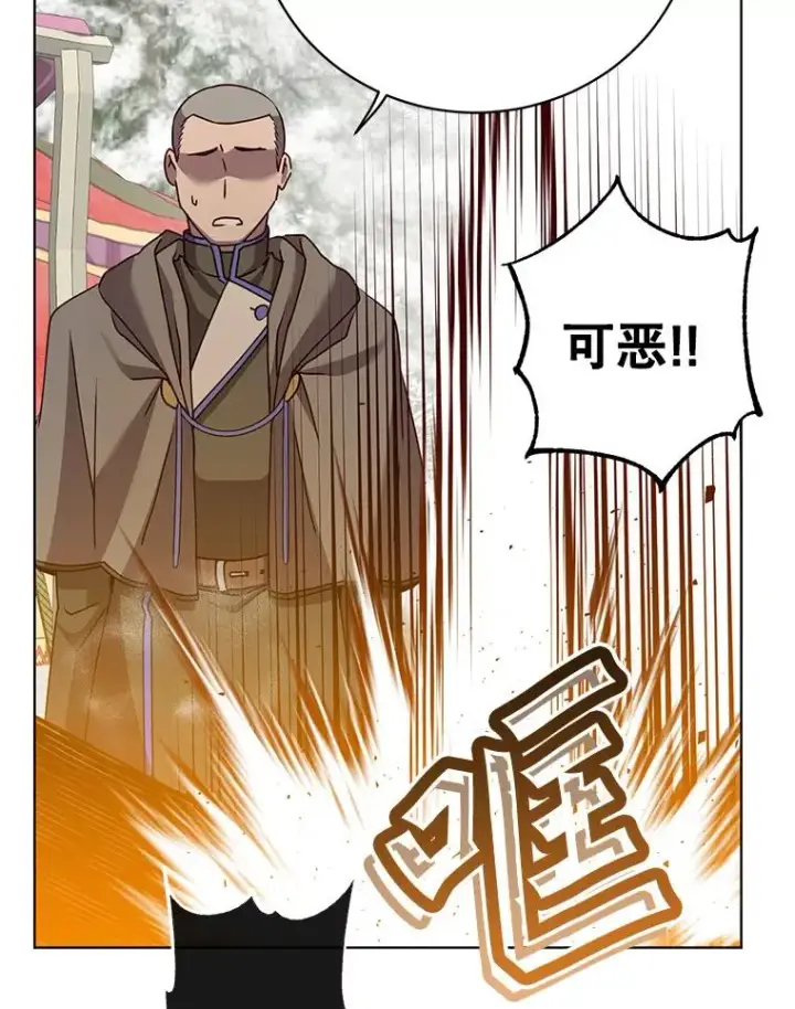 漫画《顶级英雄归来》110.第二场考试第3张图