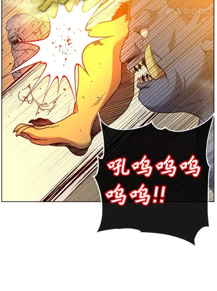 漫画《顶级英雄归来》110.第二场考试第38张图