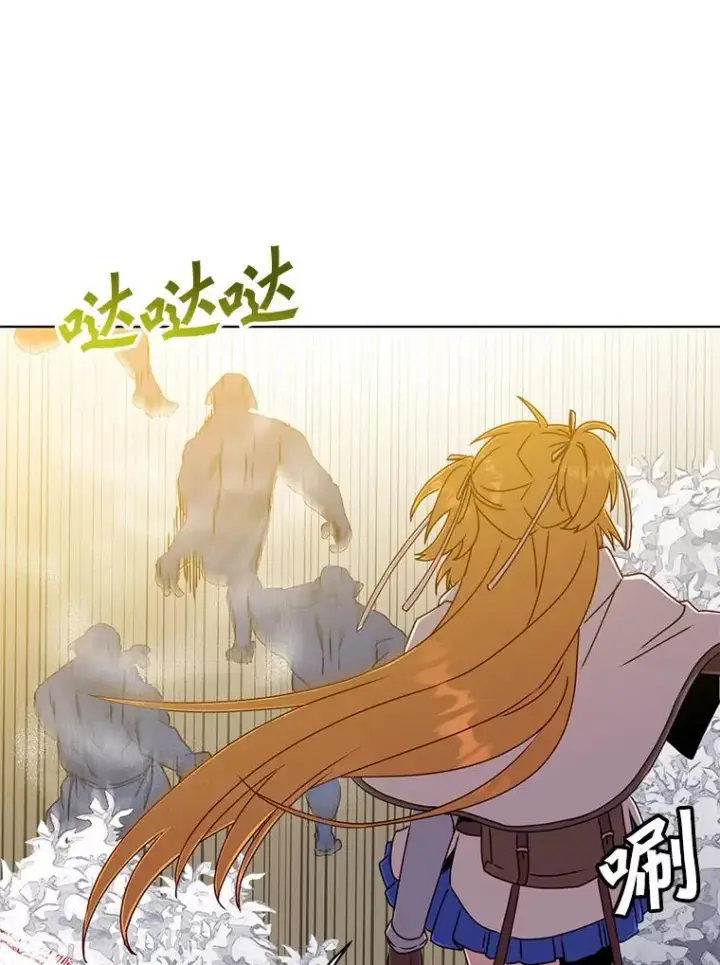 漫画《顶级英雄归来》110.第二场考试第39张图