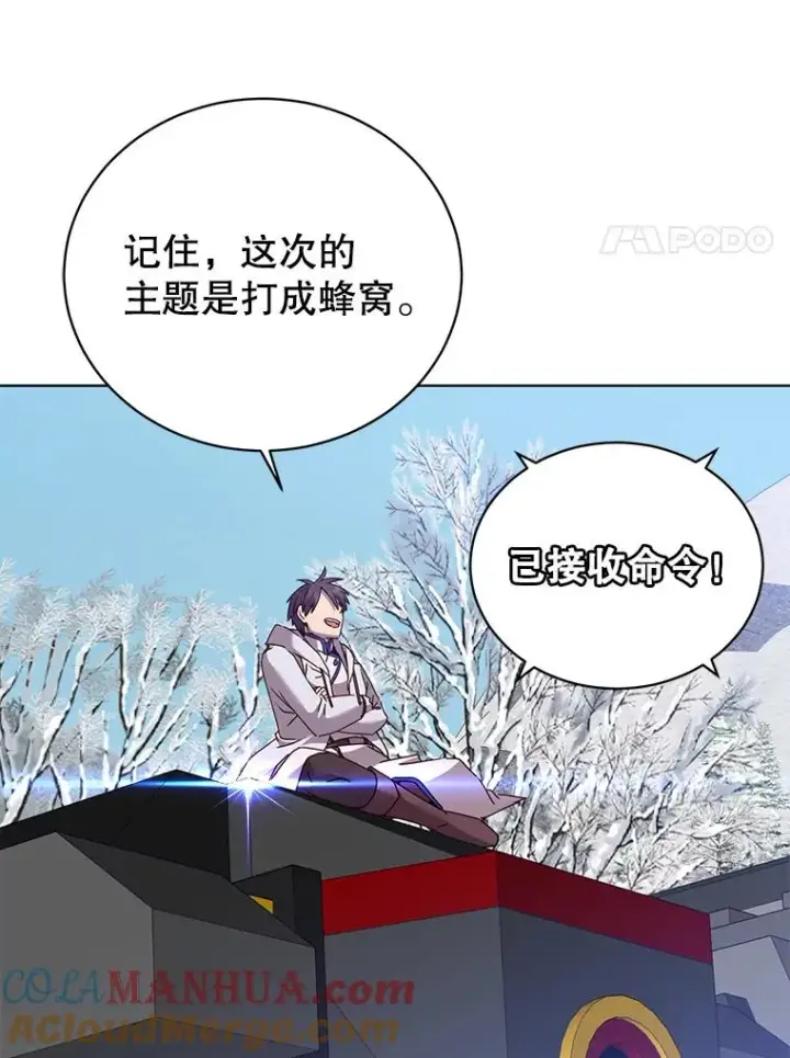 漫画《顶级英雄归来》110.第二场考试第41张图