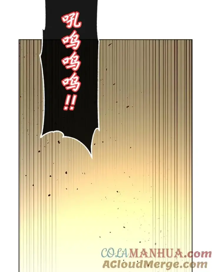 漫画《顶级英雄归来》110.第二场考试第45张图