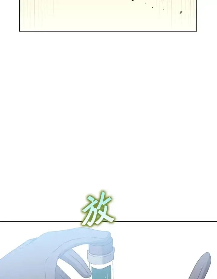 漫画《顶级英雄归来》110.第二场考试第46张图