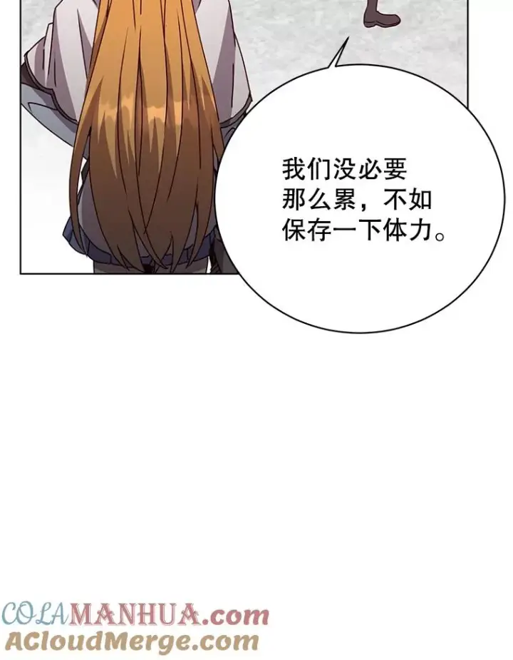漫画《顶级英雄归来》110.第二场考试第49张图