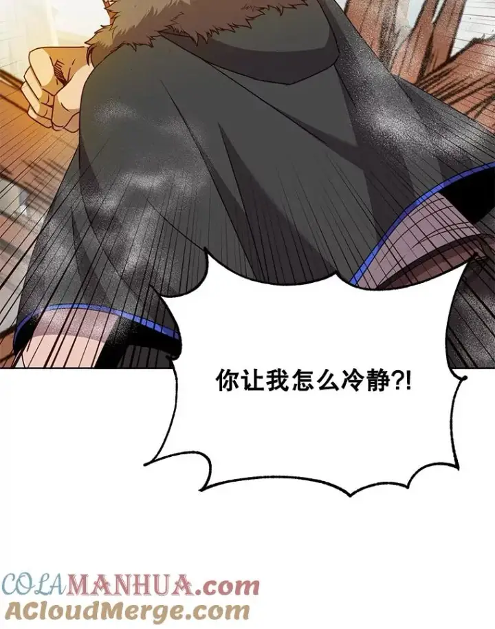 漫画《顶级英雄归来》110.第二场考试第5张图