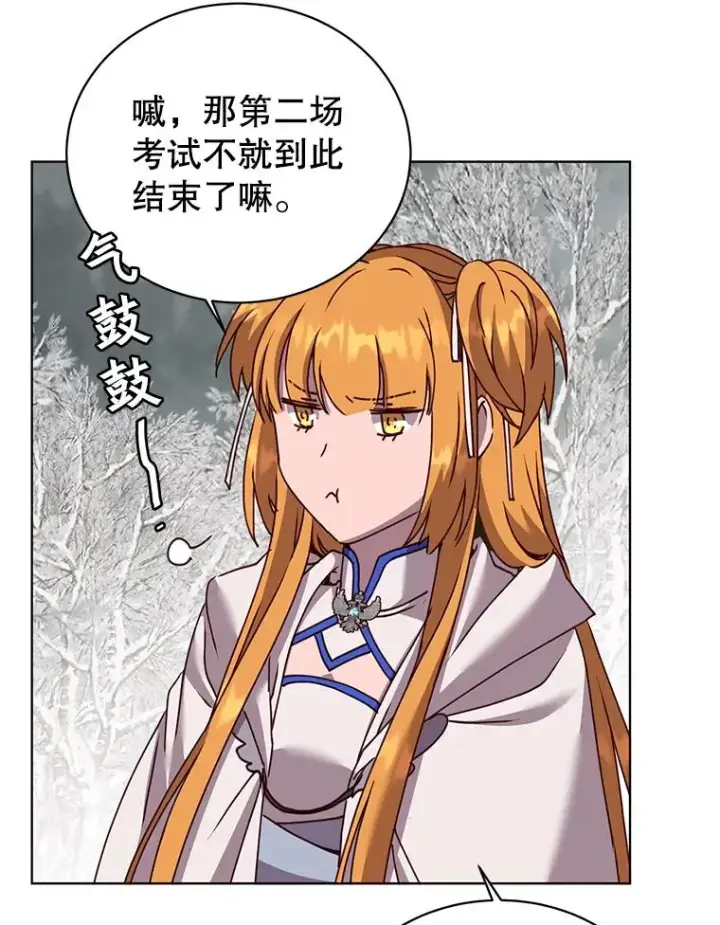 漫画《顶级英雄归来》110.第二场考试第50张图