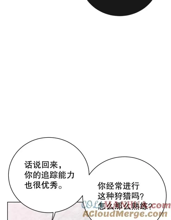 漫画《顶级英雄归来》110.第二场考试第53张图
