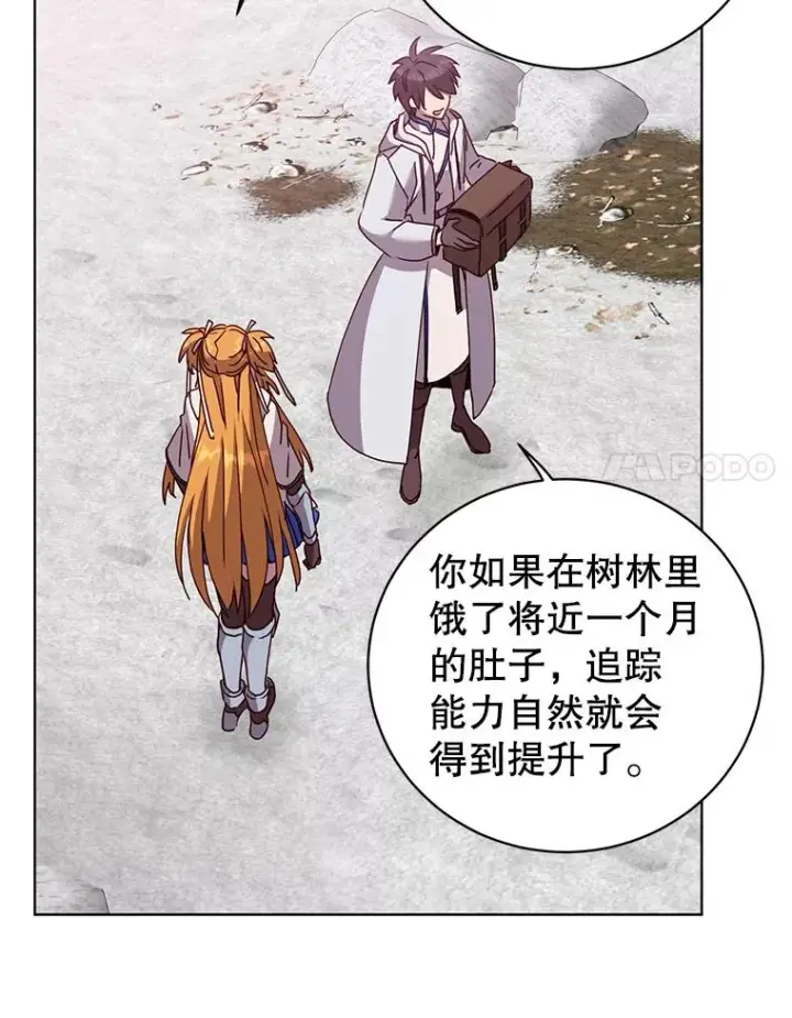 漫画《顶级英雄归来》110.第二场考试第54张图
