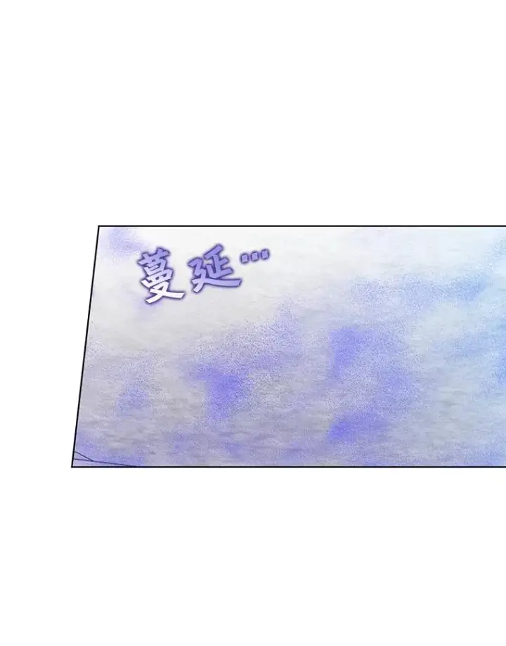 漫画《顶级英雄归来》110.第二场考试第68张图