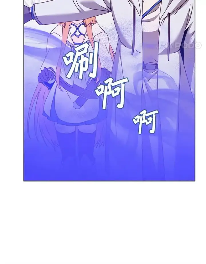漫画《顶级英雄归来》110.第二场考试第71张图