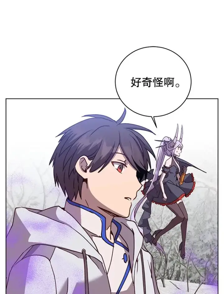 漫画《顶级英雄归来》110.第二场考试第72张图