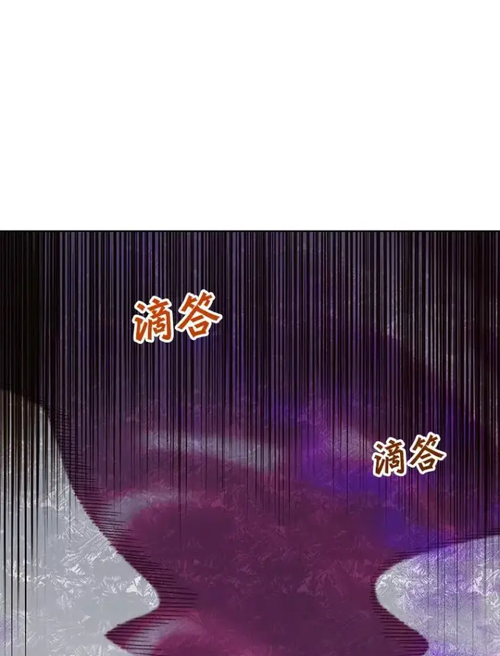 漫画《顶级英雄归来》110.第二场考试第75张图
